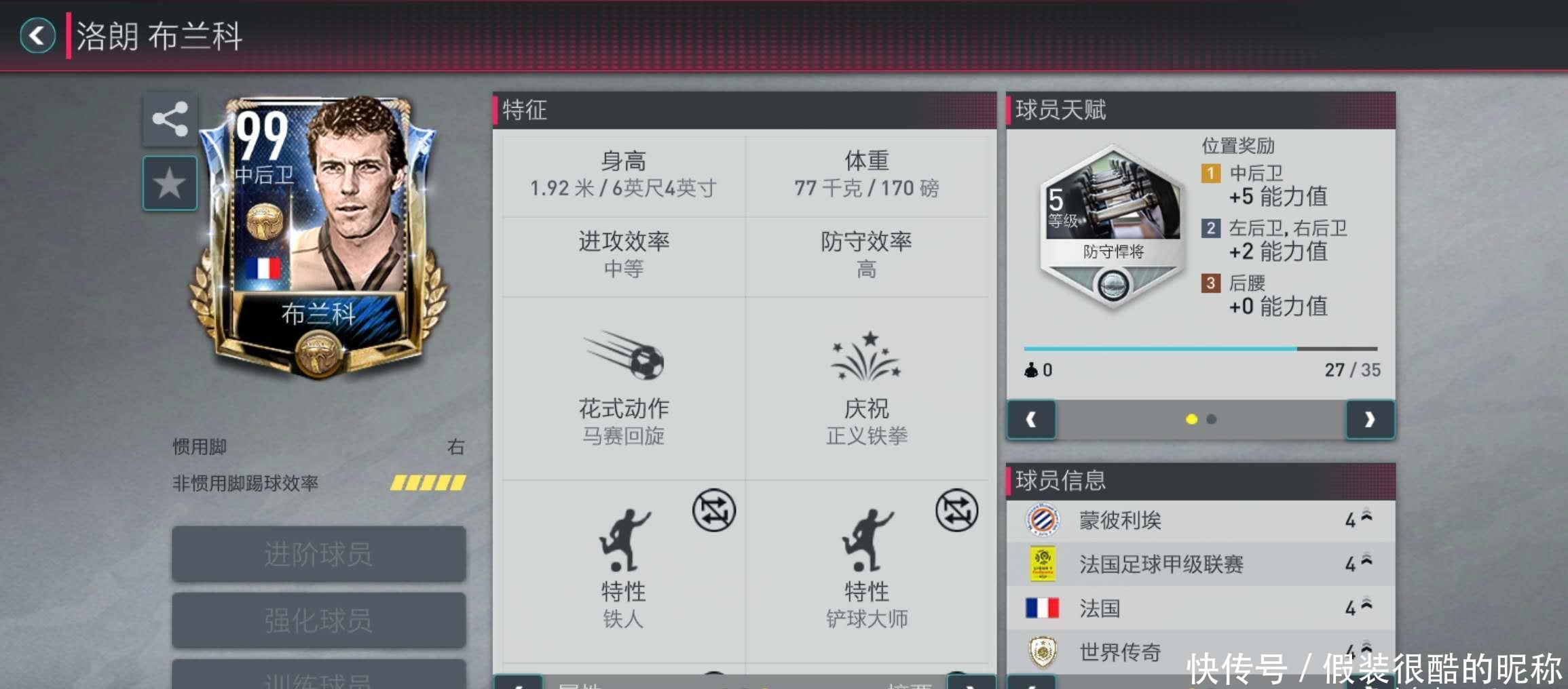 炽热的战场